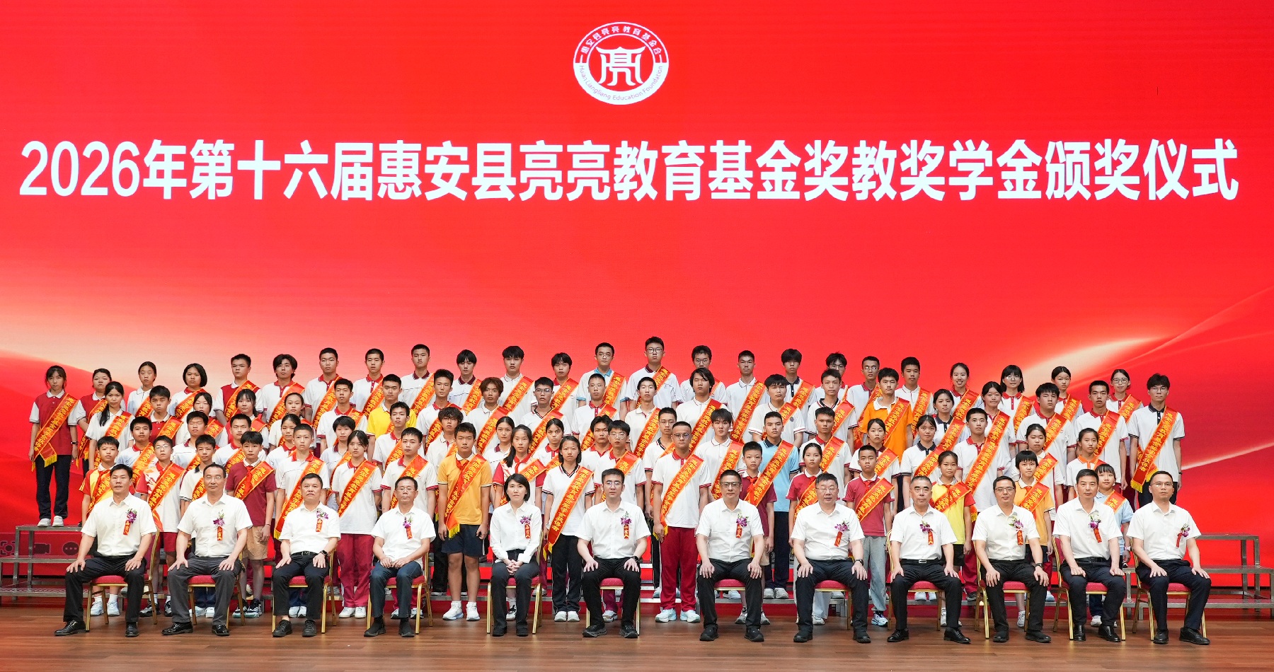 泉州聚龍外國語學校51人次登榜「亮亮教育基金獎」