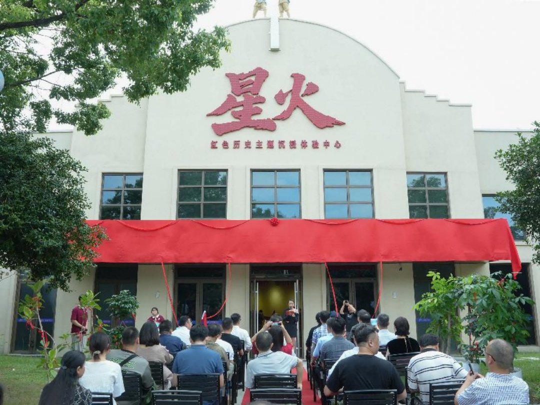 穿越烽火，與歷史同舟——全國首個渡江戰役XR沉浸式項目在合肥啟幕側記