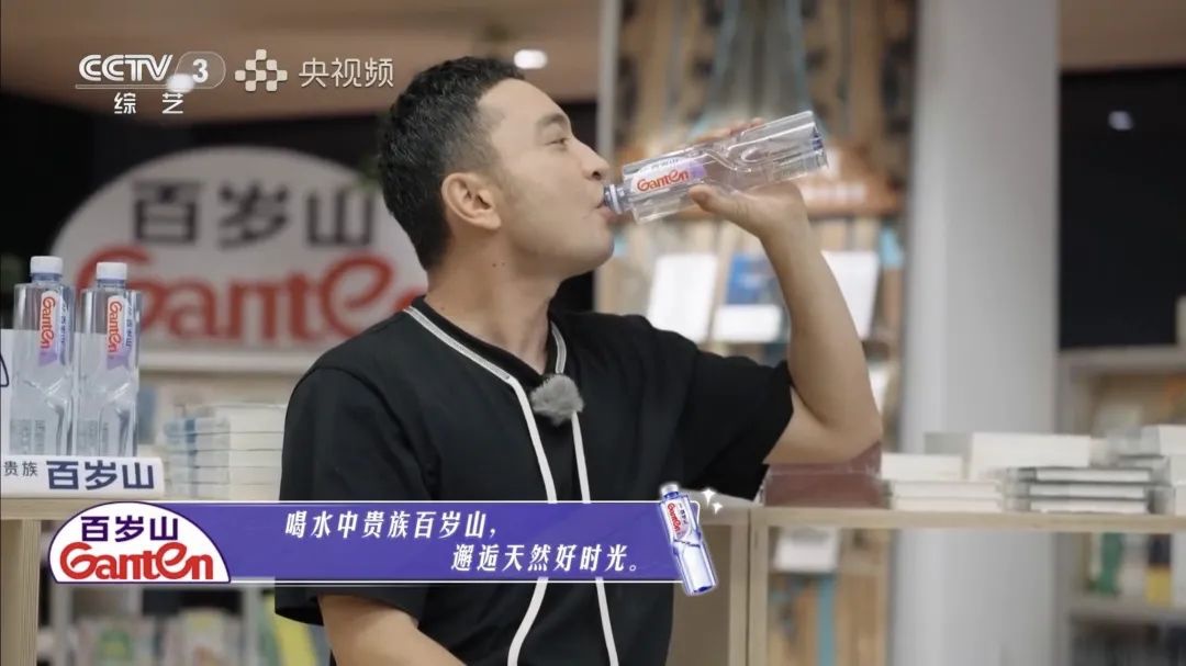 七夕告白新表達 百歲山攜手總台傳遞浪漫