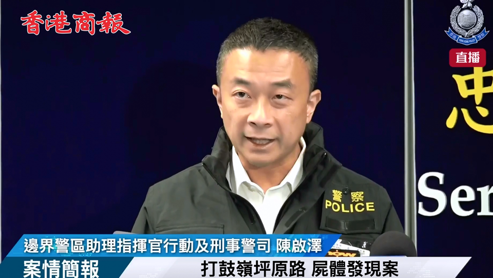 直播回放｜打鼓嶺坪原路一女子死亡 警方簡報案情