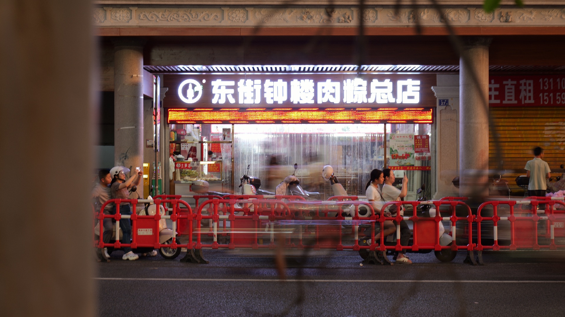「笑迎天下客，粽香溢四海」——東街鐘樓肉粽的連鎖擴張之道