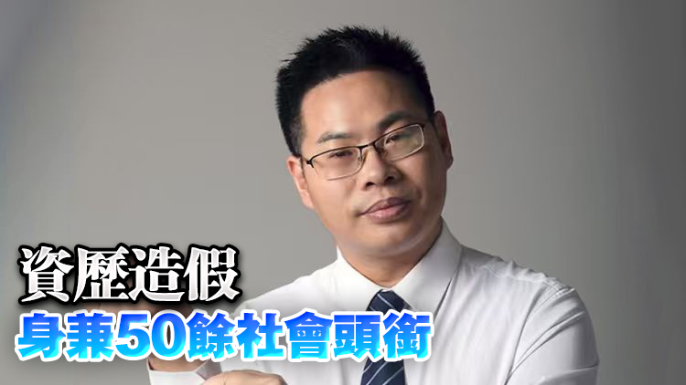 詐稱「港中大客座教授」 張龍微博賬號封閉