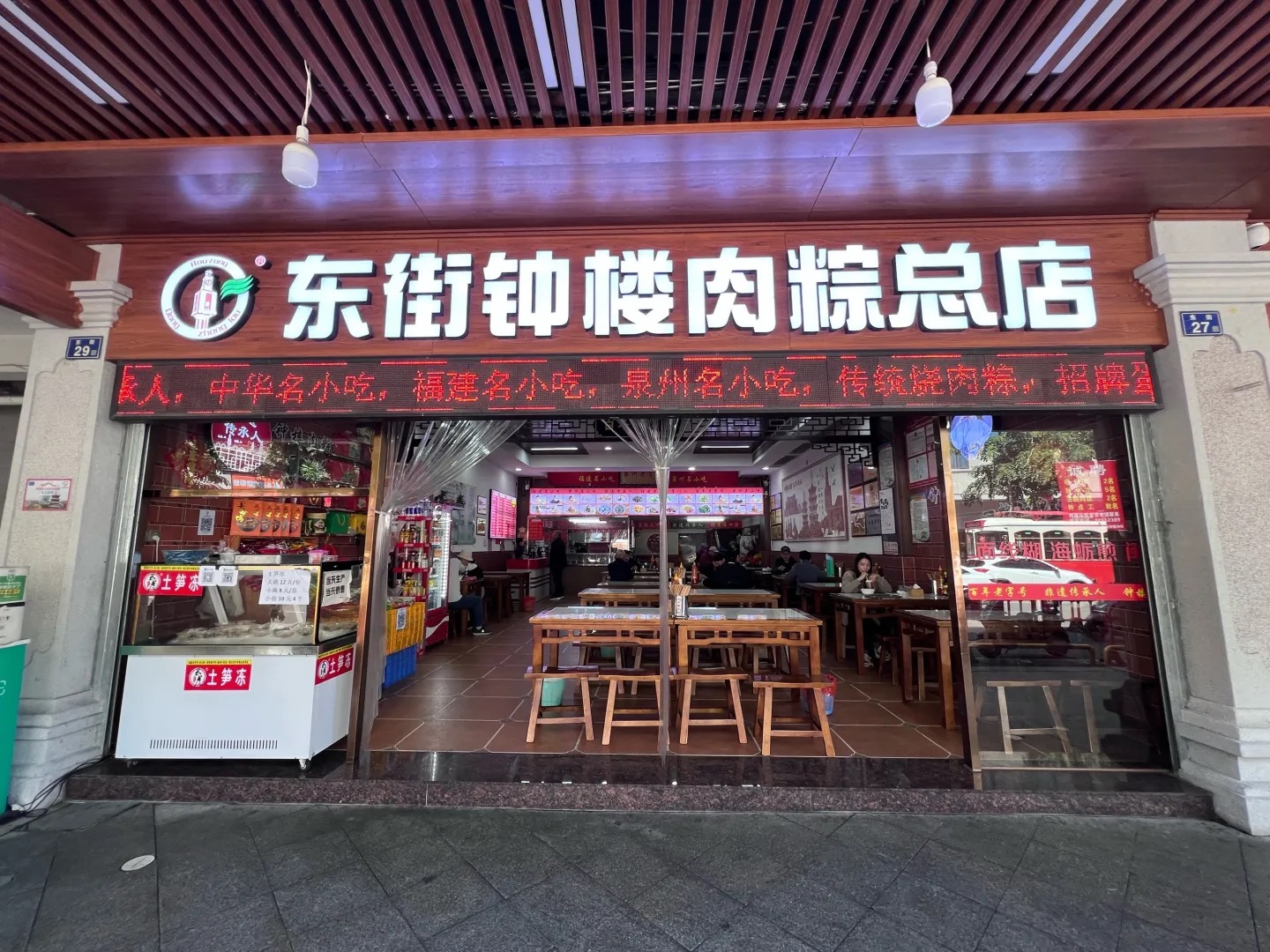 粽香溢四海——東街鐘樓肉粽如何成為海外遊子的鄉愁寄託