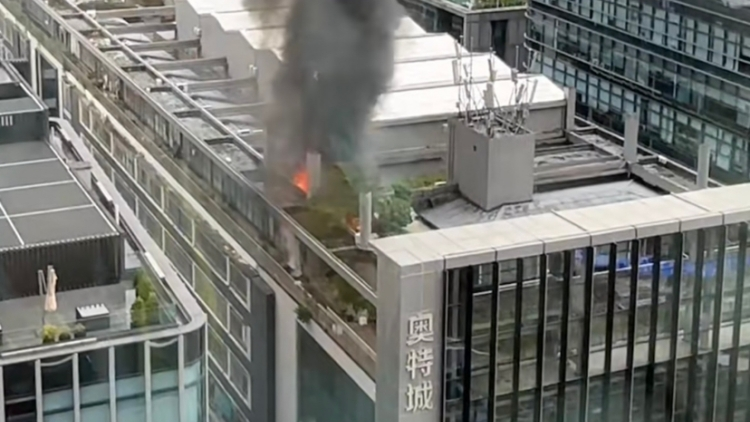深圳羅湖區桃園路奧特城樓頂發生火情，消防已到場處置