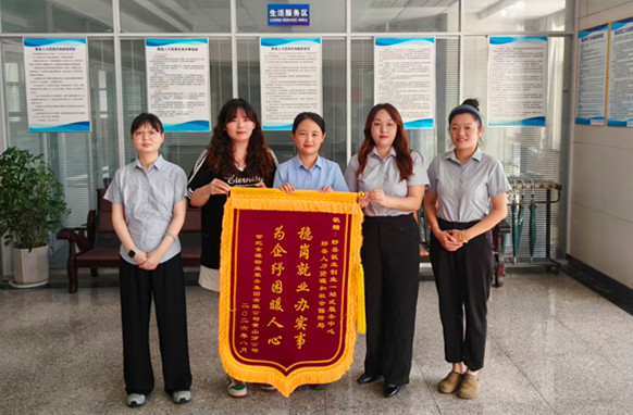 皖黟縣：就業服務出實招 精準幫扶解燃眉