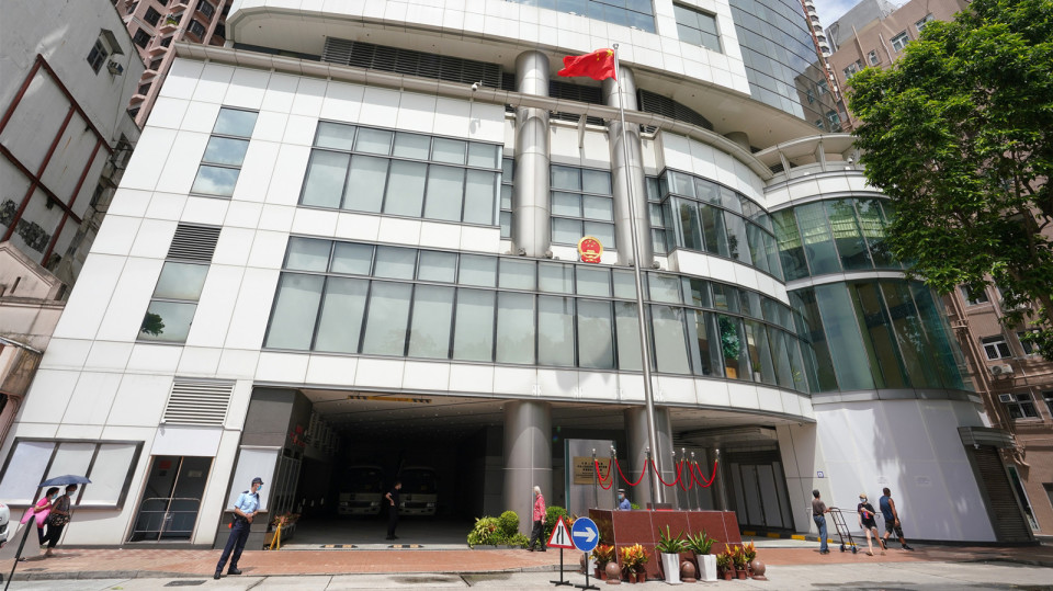 駐港國家安全公署：支持香港特區依法懲治「支聯會」煽動顛覆國家政權犯罪行為