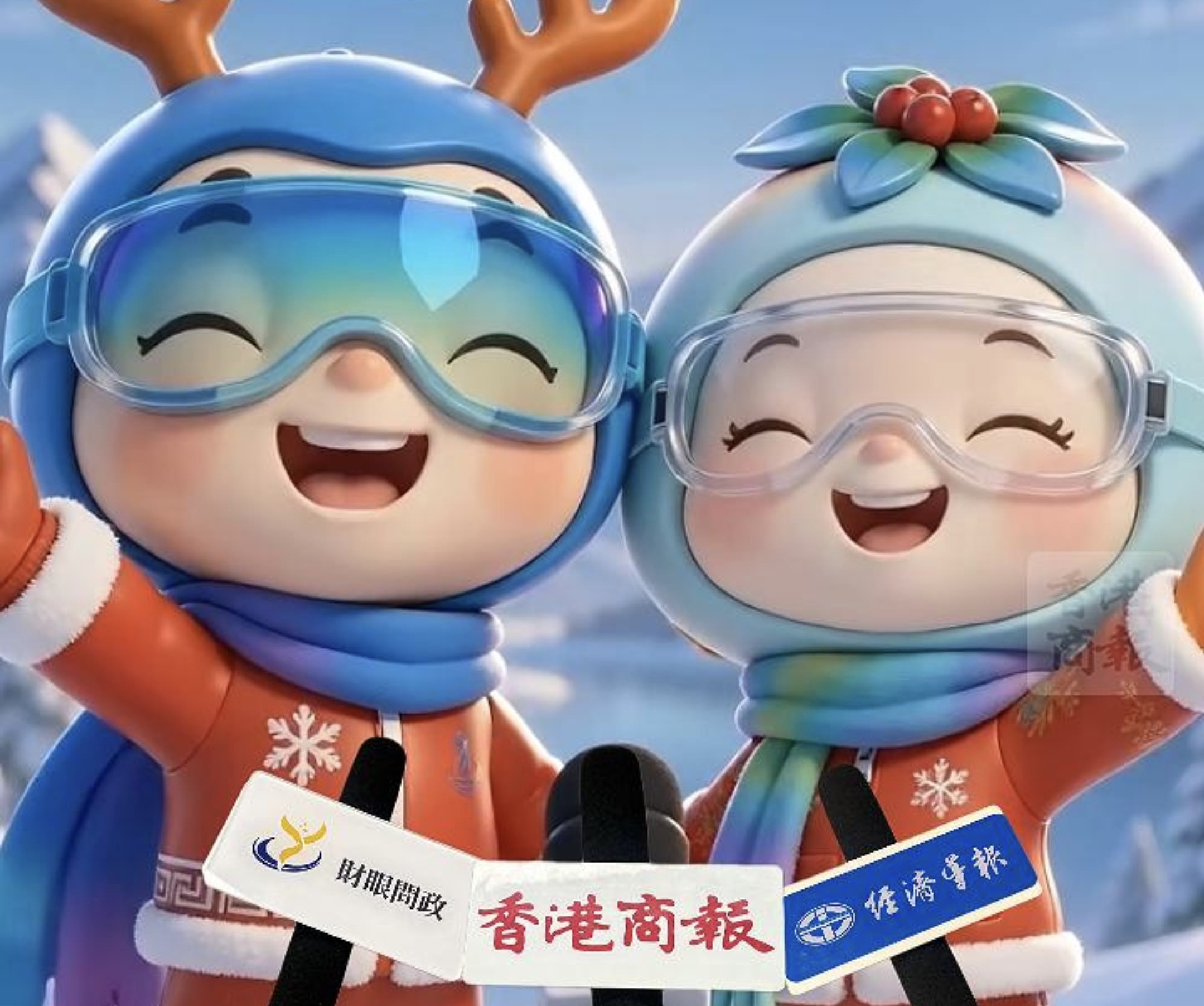 吉冰吉雪邀您關注「跟着大冬會游吉林」 2026吉林文化旅遊港澳推介活動 相約冰雪吉林！