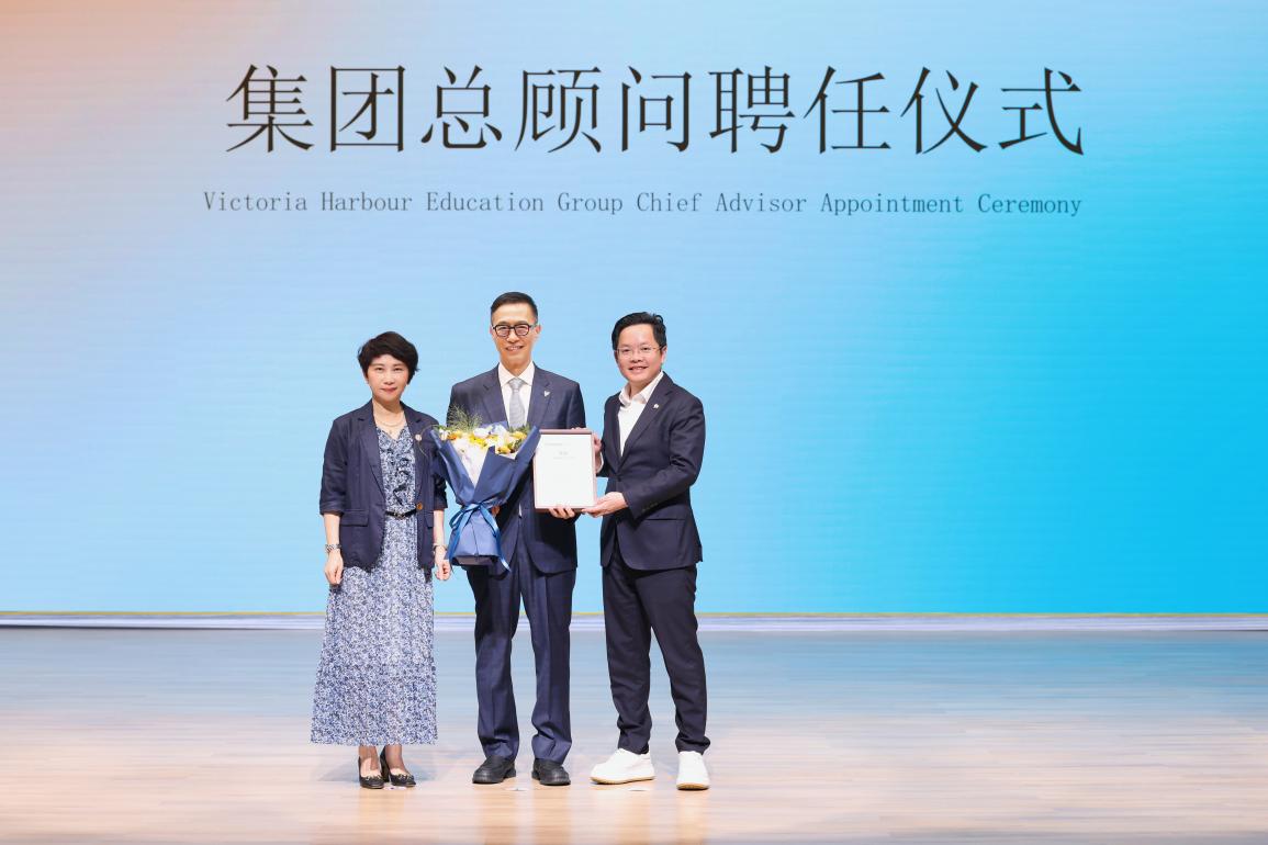 原特區政府資深教育官員加盟  楊潤雄出任維港教育集團與暨大港澳子弟學校總顧問