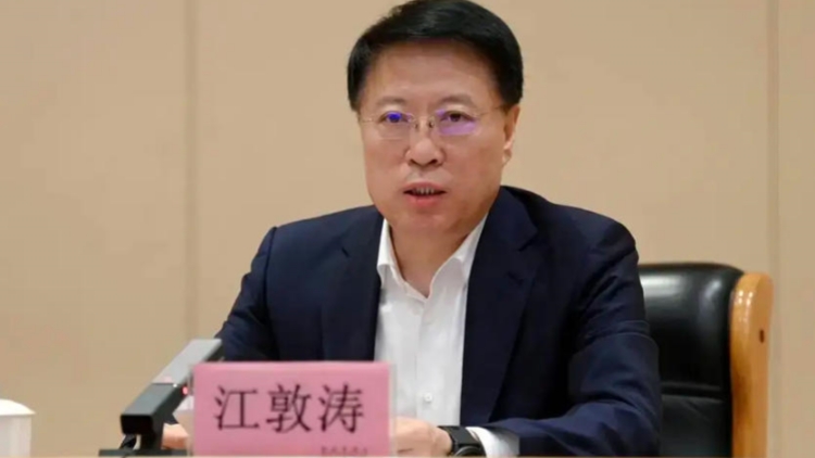 重慶原副市長江敦濤被公訴
