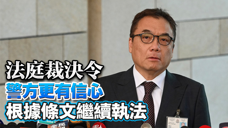 支聯會顛覆案｜李桂華歡迎裁決 批支聯會長期散播仇恨