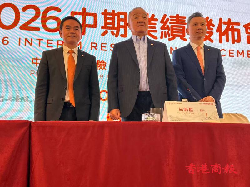 中國平安：投資策略以均衡配置為主 看好科技AI等板塊 會捕捉港ETF投資機遇