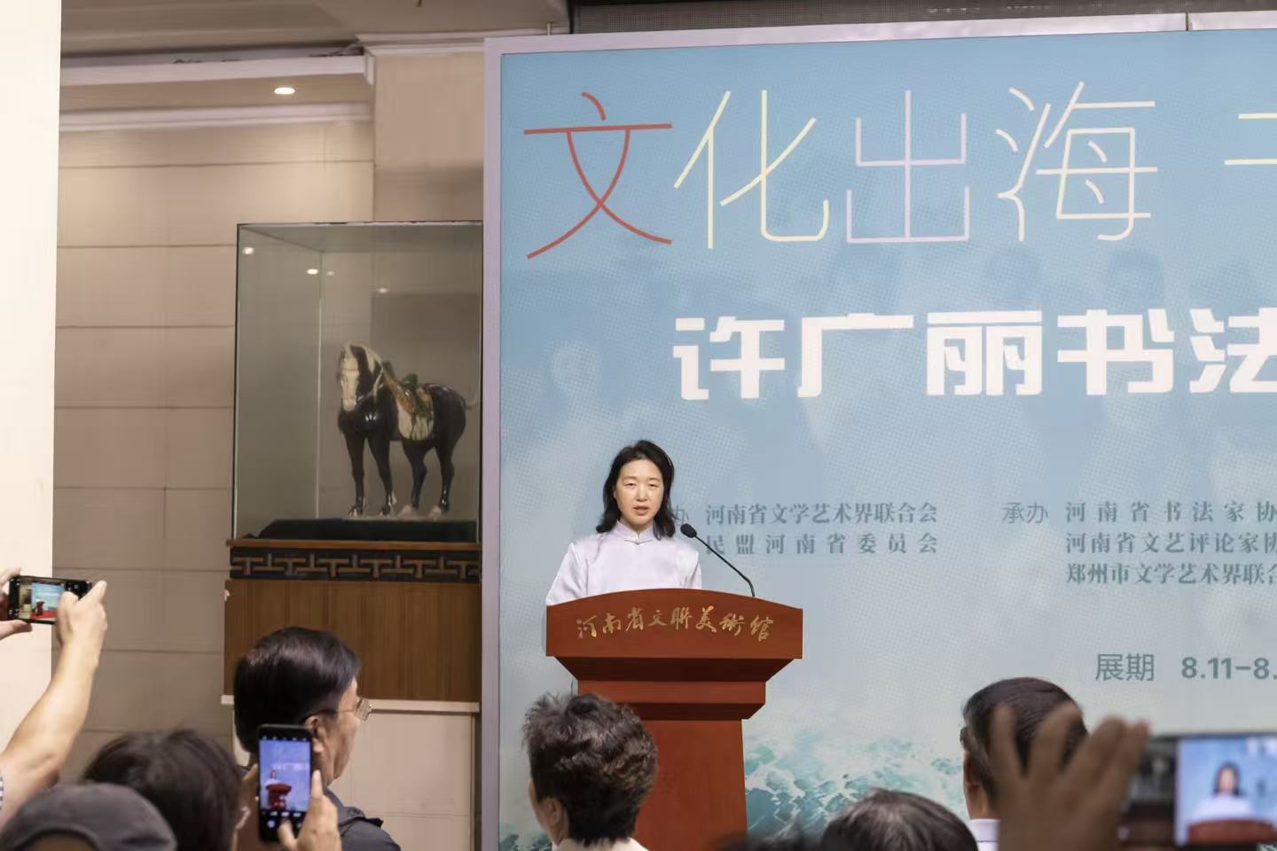 出彩才能出海 傳播才能傳承