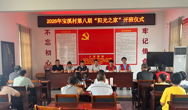 皖黟縣柯村鎮：青春之歌唱響「陽光之家」