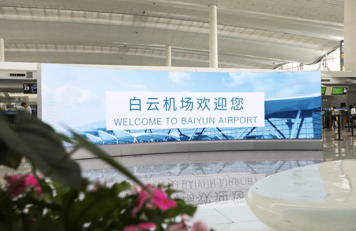 廣州白雲往返北京大興航線跨航司簽轉服務再升級