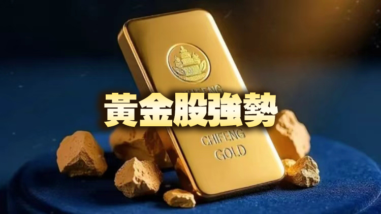 【港股收評】三大指數午後漲幅加大