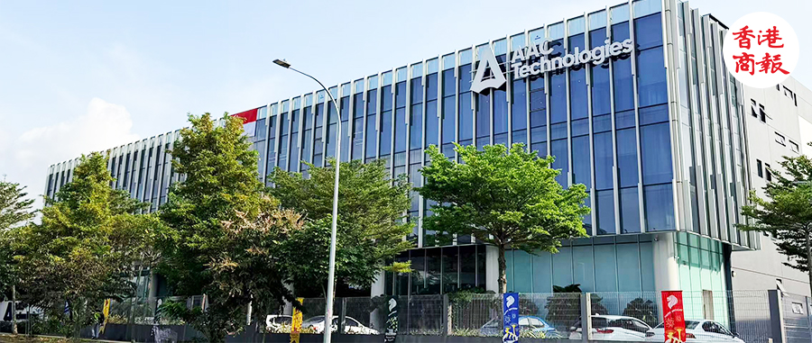 瑞聲科技CFO郭丹：2026年營收預計雙位數增長，AI新業務明年有望超80億