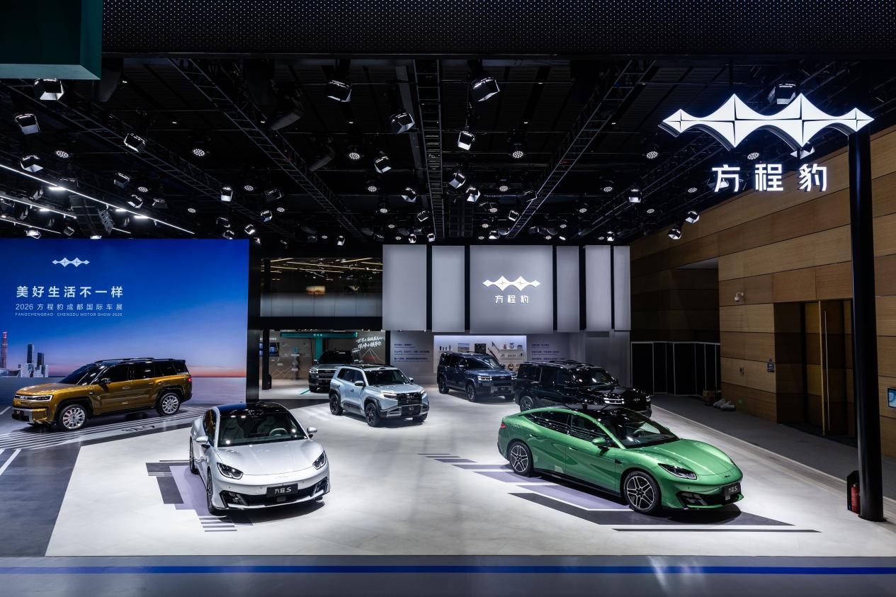 成都車展重磅！方程S系列內飾公開亮相，鈦9全球首秀