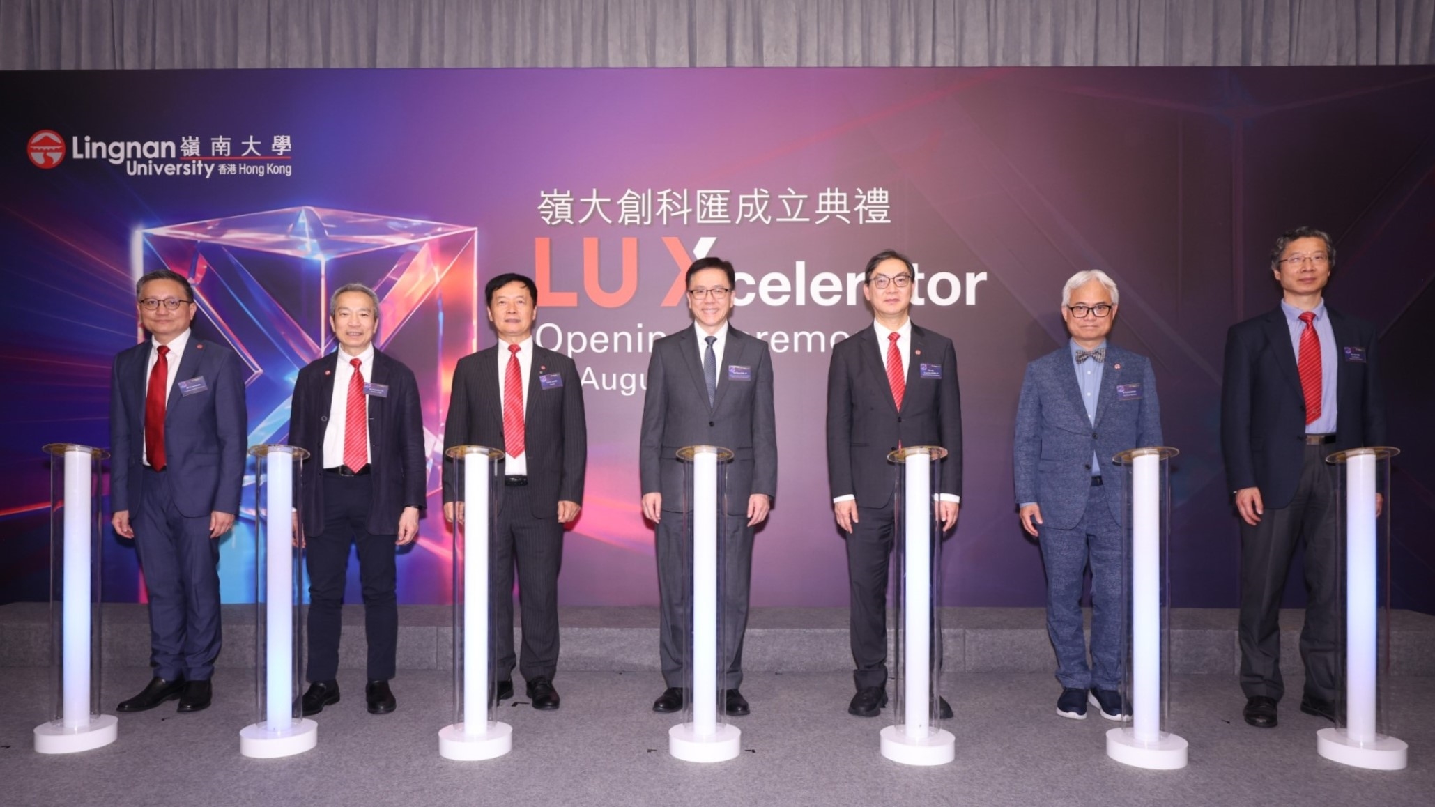 嶺大成立LU Xcelerator創業平台 推動「AI + X」創新