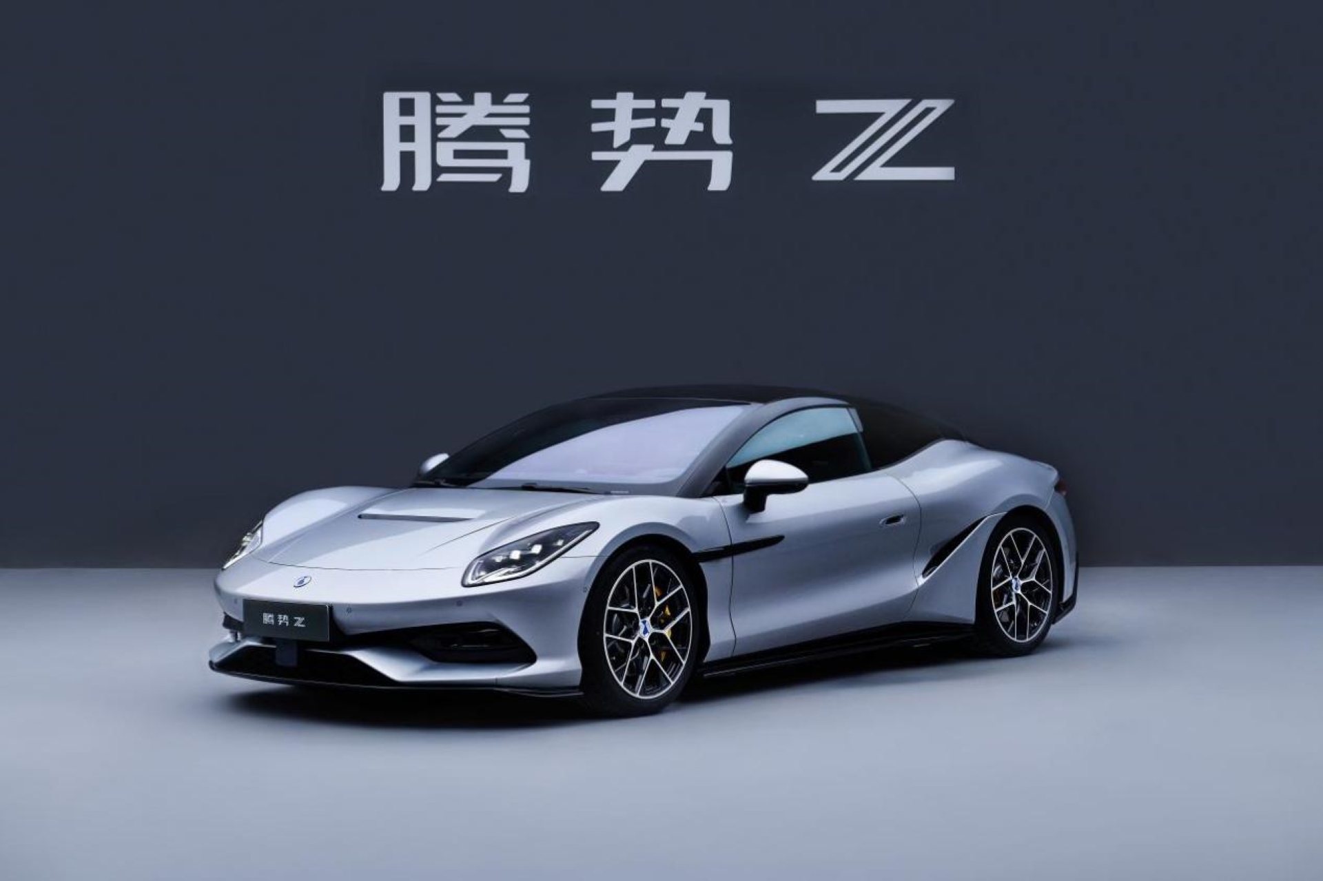 千匹馬力破界而來！騰勢Z燃爆成都車展，重塑全球超跑新秩序