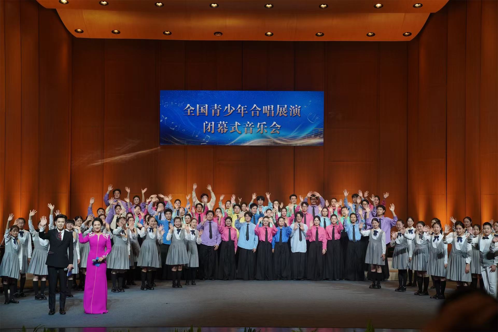 歌聲不散  未來可期！全國青少年合唱展演鄭州圓滿收官