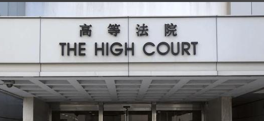 吳良好：支持法院對「支聯會」案裁決  以高水平安全護航高質量發展