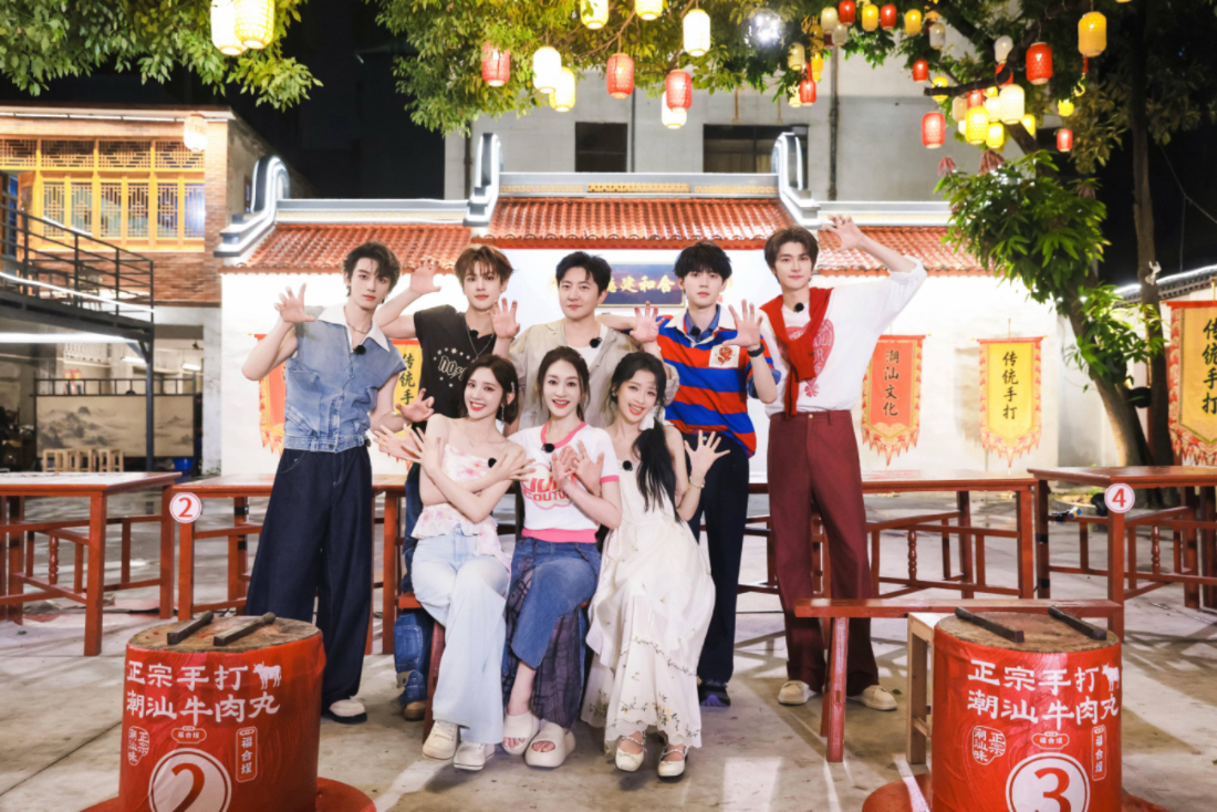 《不想睡的星期五》解鎖成都汕頭雙城夜生活