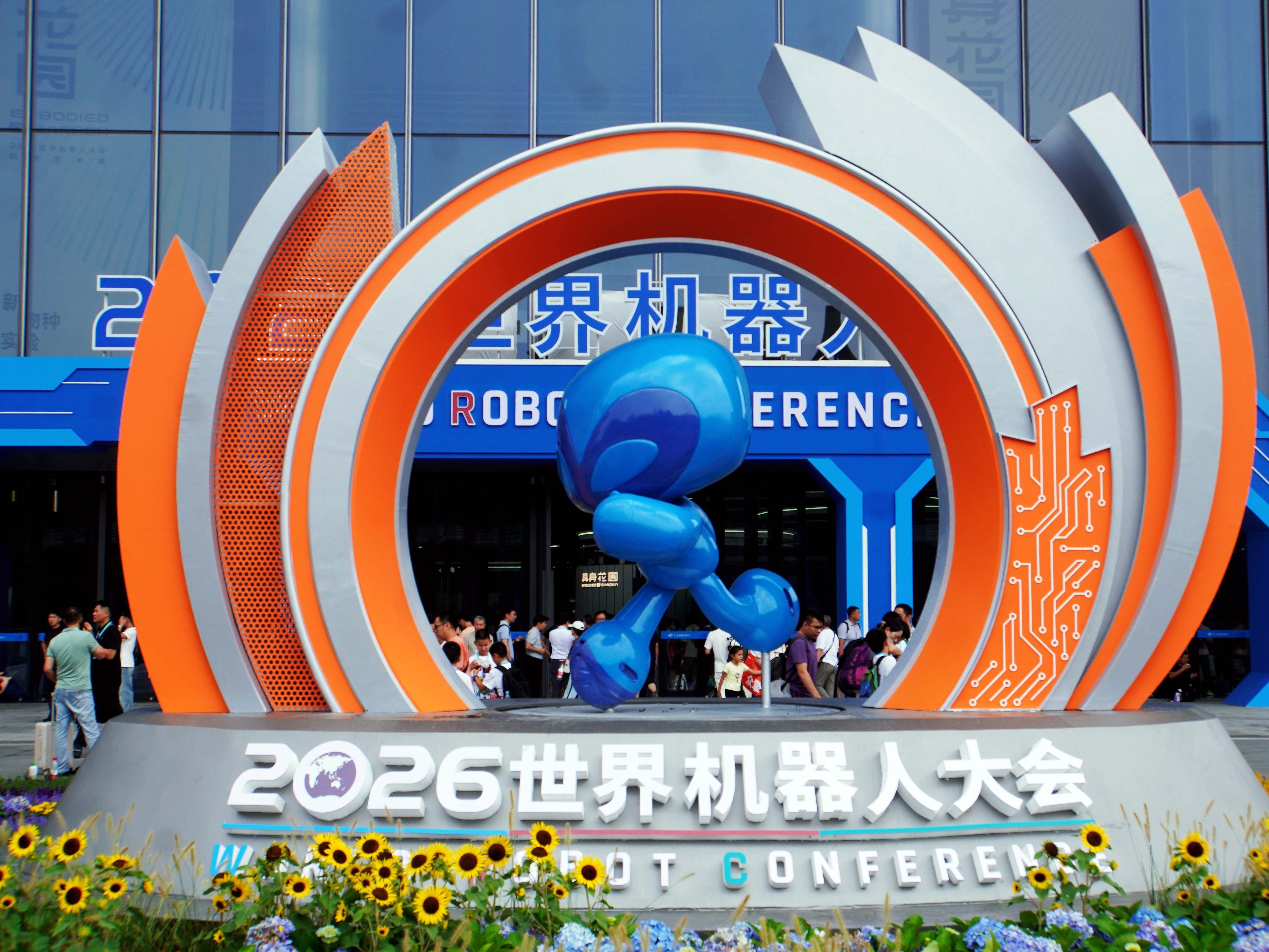 2026 世界機械人大會進入高潮期：科技賦能產業 創新點亮未來