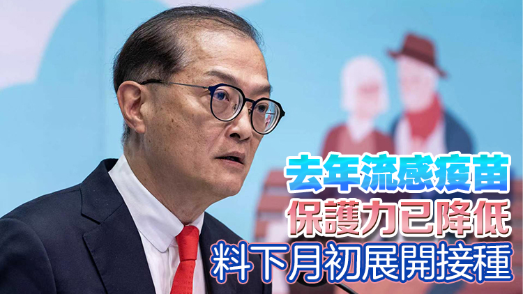 盧寵茂：醫委會改革擬設四級處分 停牌毋須申請復牌
