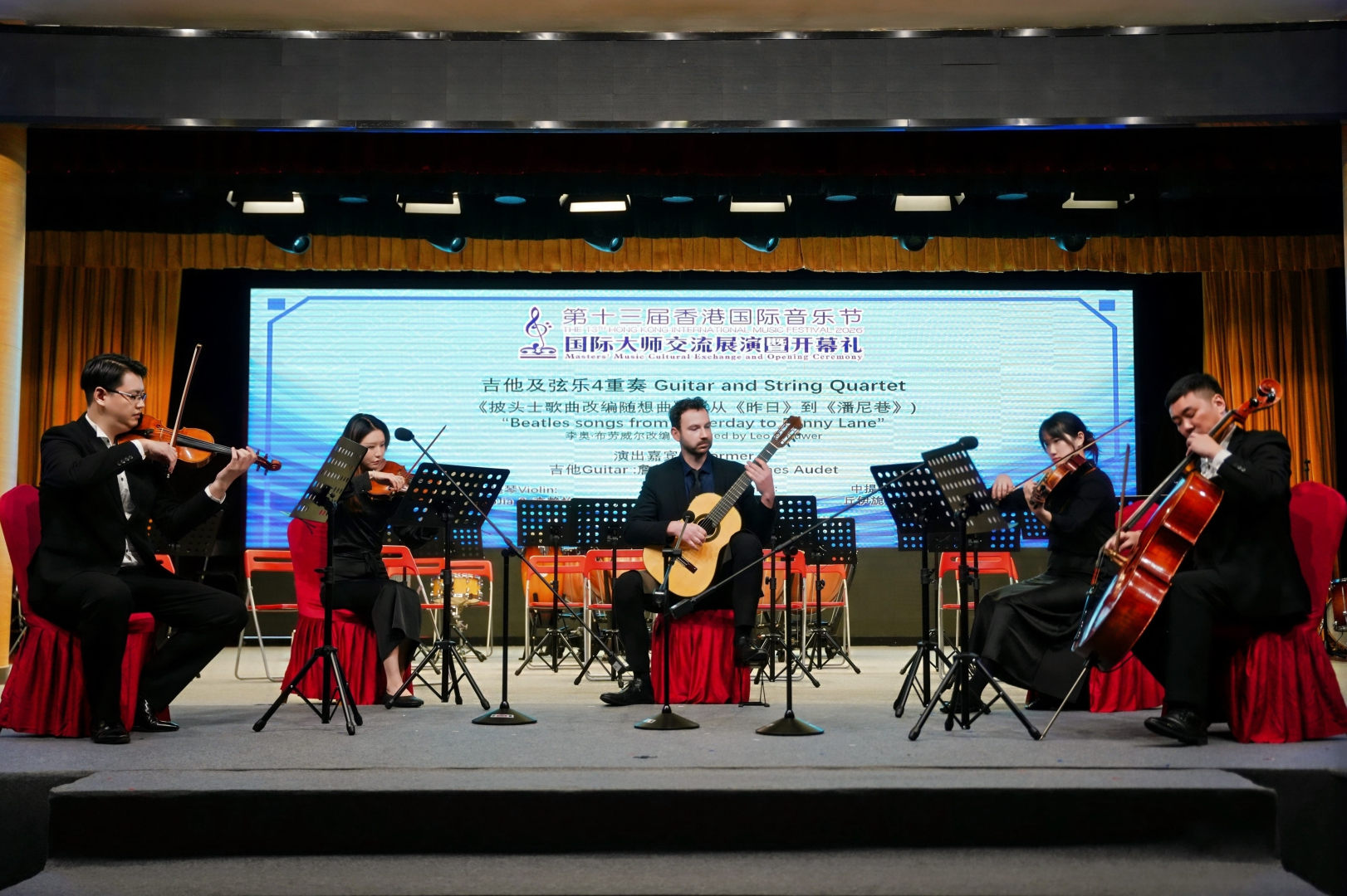 首度落地內地  第十三屆香港國際音樂節總決賽在廣東科學中心舉辦