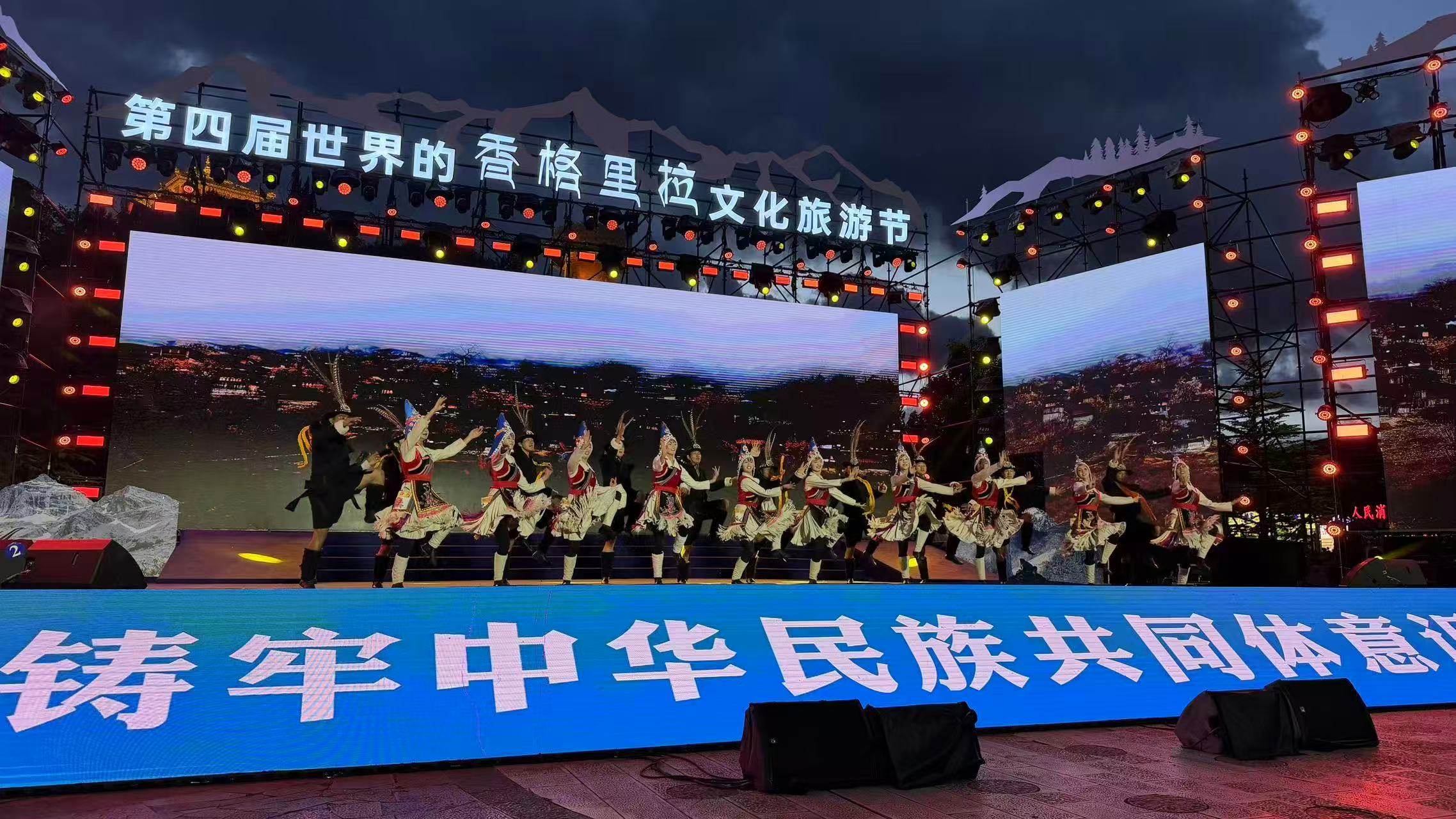 高原盛景入眼  流光燈火可親