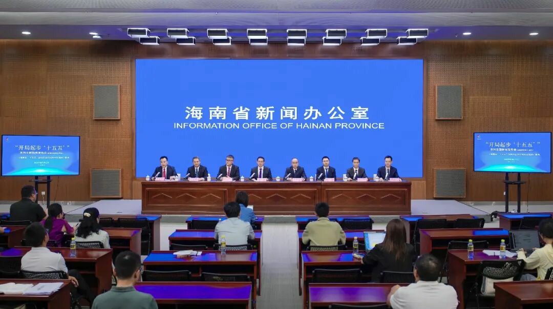 「十五五」海南錨定熱帶特色高效農業 以「五穩四向三新」擘畫產業新藍圖