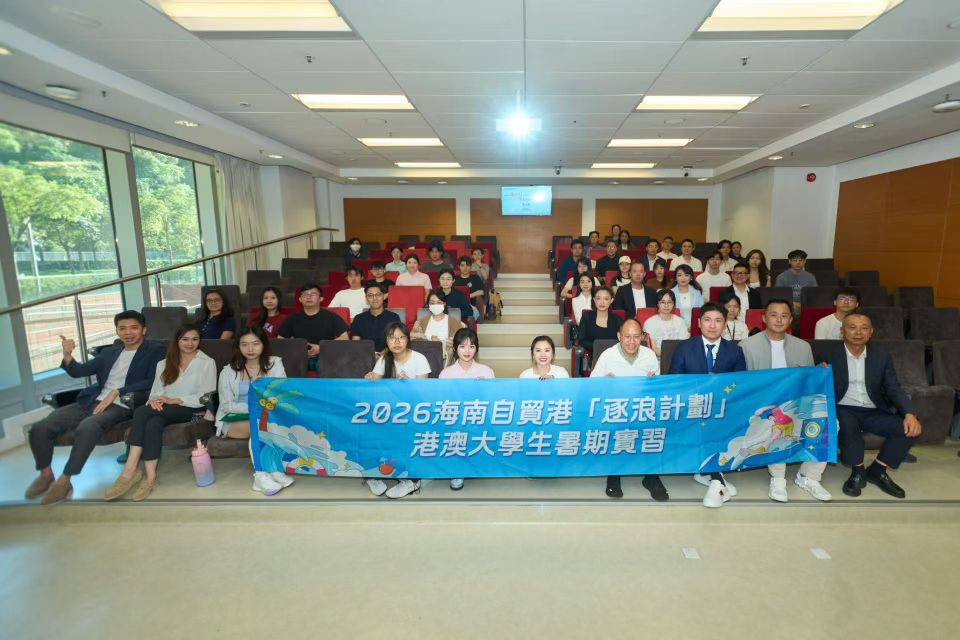 李文俊：「讓更多港澳青年站在國家發展的潮頭」
