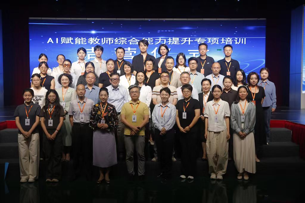 數智賦能提質育人 跨界共育龍江職教新未來