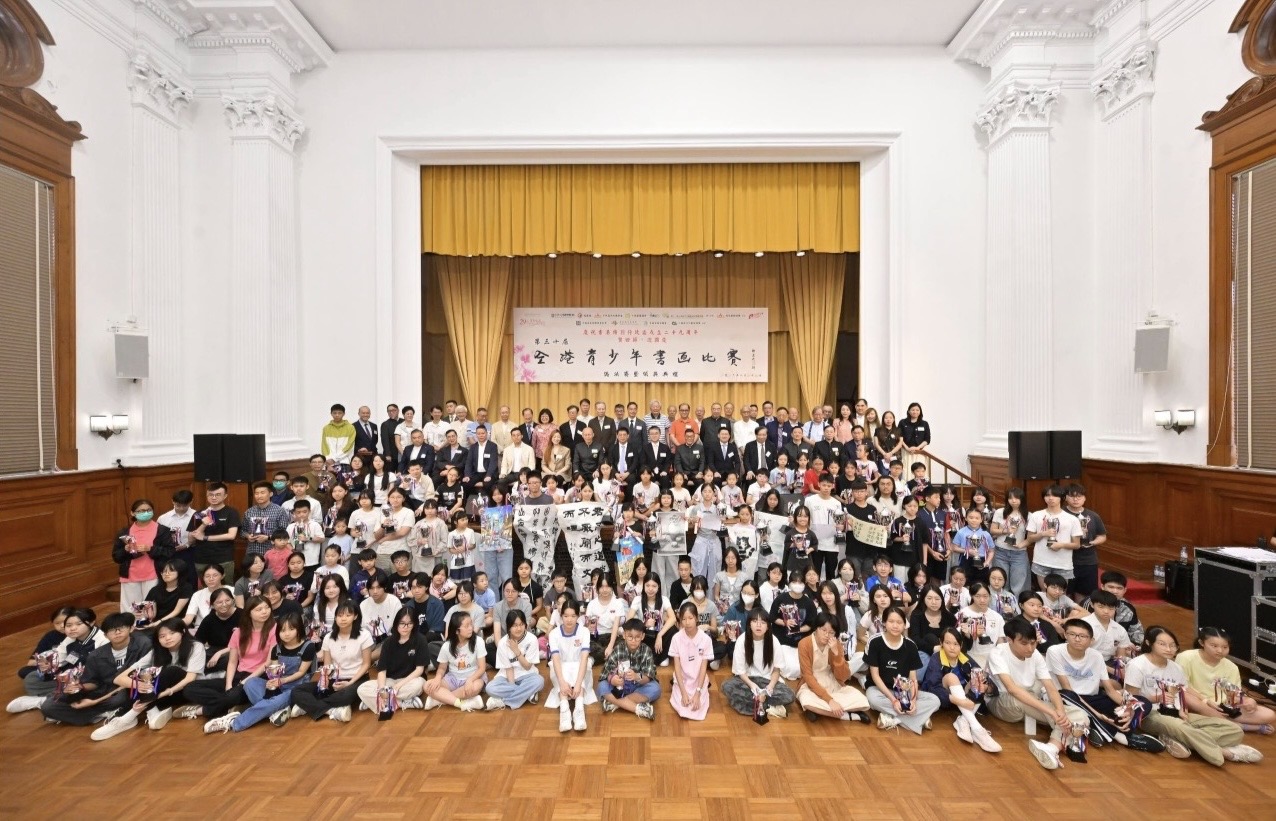 全港青少年書畫比賽總決賽圓滿於港大舉行