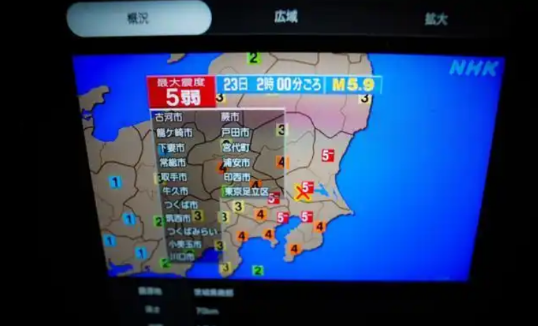 日本茨城縣南部5.9級地震 已至逾10人受傷