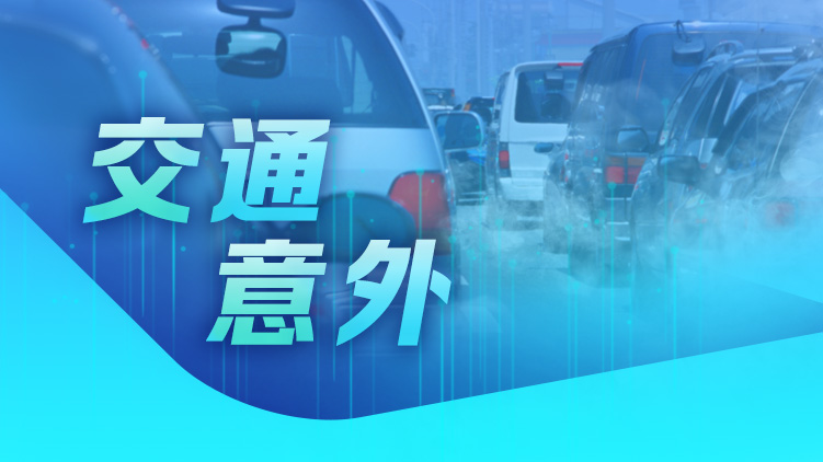 將軍澳發生致命車禍 一名的士司機死亡