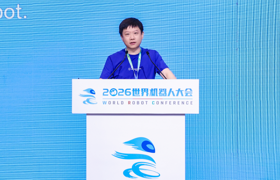 世界機器人大會丨明略科技CEO：具身智能邁入組織協作時代