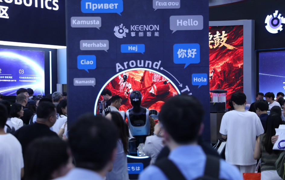 世界機器人大會丨擎朗智能CEO李通： 雙輪驅動出海 把握人工智能商業化真實紅利