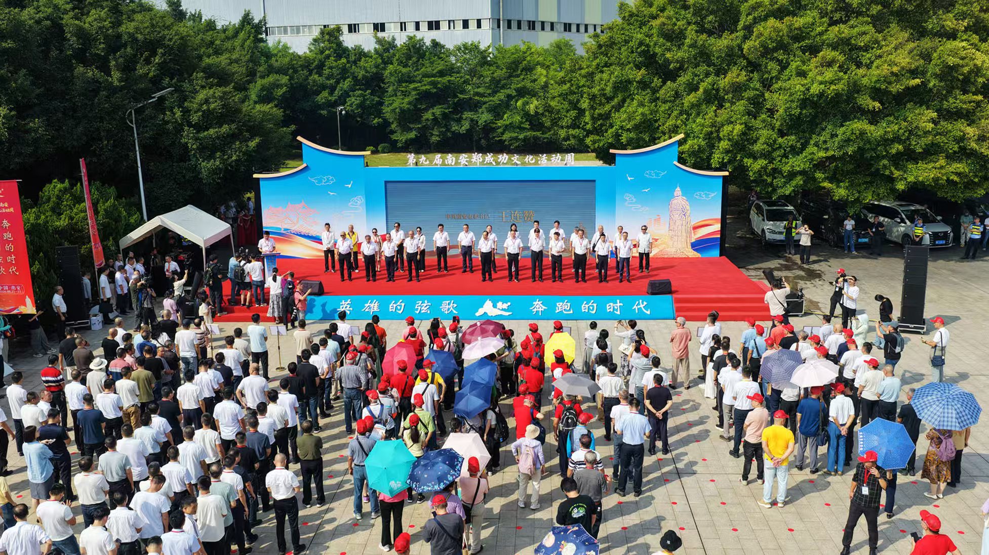 英雄弦歌起 兩岸共此時    ——第九屆南安鄭成功文化活動周隆重啟幕