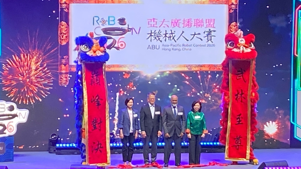 香港時隔14年再辦亞太廣播聯盟機械人大賽 融匯武術精神與創新科技