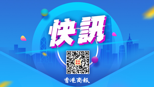 中國足協：沒證據表明韓國足協對中國足協相關人士提供不當招待