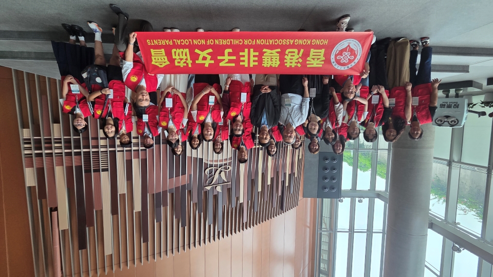 香港雙非子女協會訪立會  冀為香港增添動力