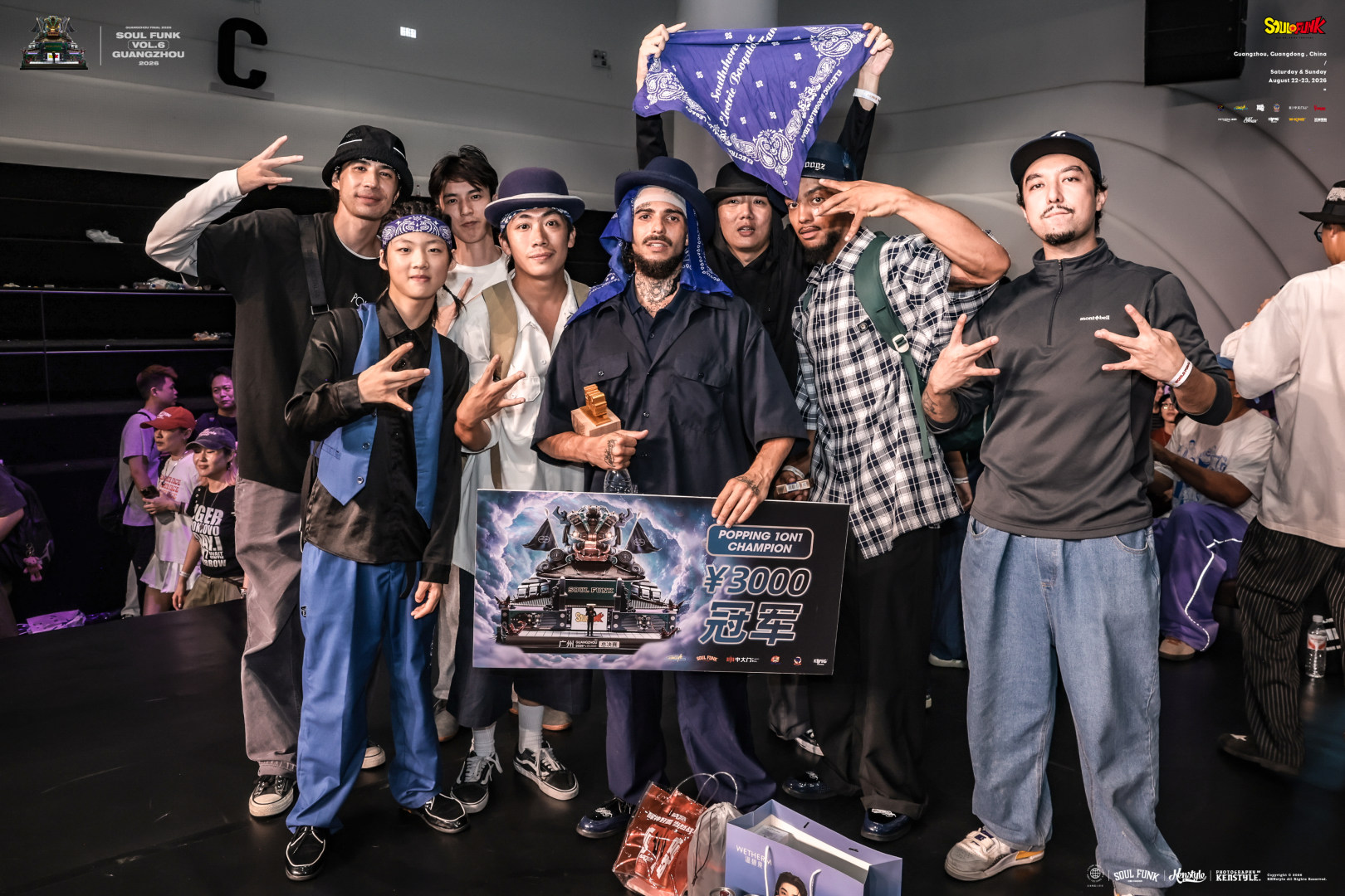 廣州國際街舞季掀熱潮  SoulFunk街舞大賽全球總決賽廣州中大門燃情開賽