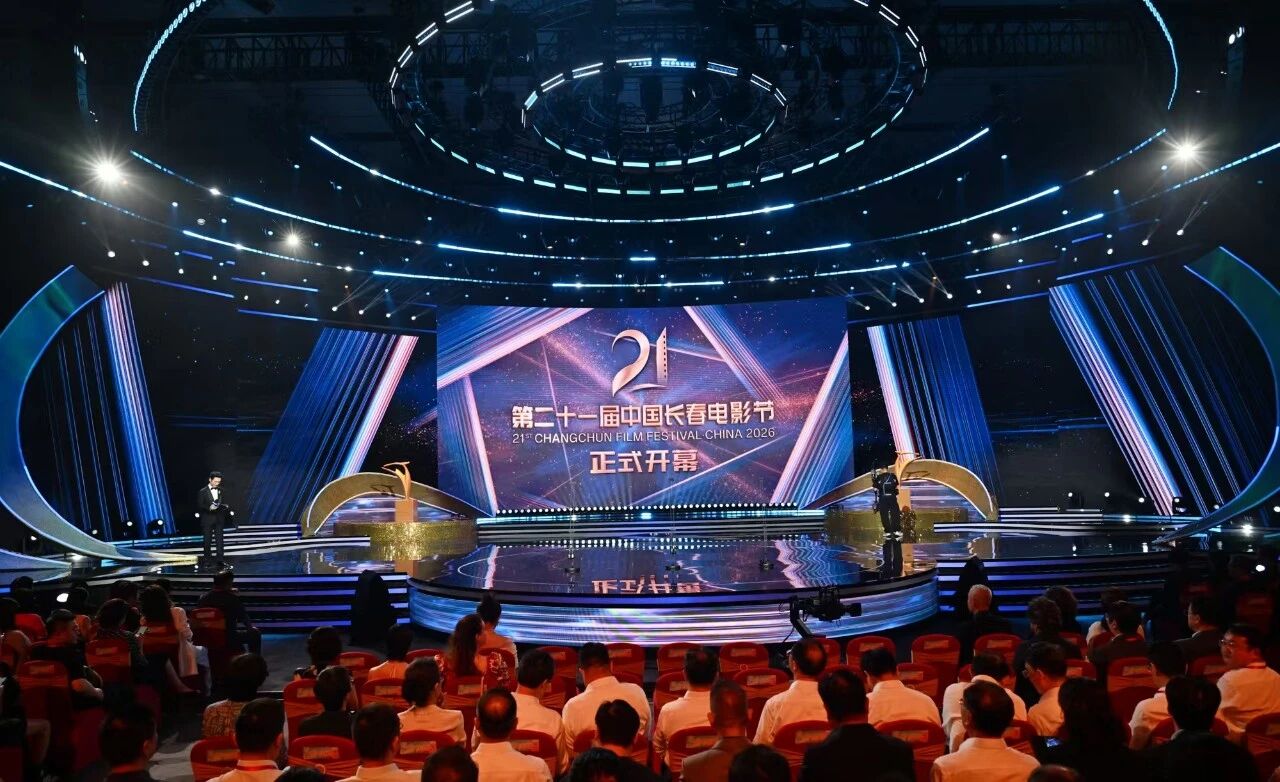第二十一屆中國長春電影節啟幕 16部影片競逐金鹿獎