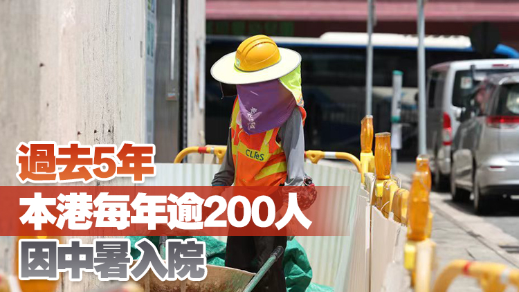 天氣酷熱 衞生署提醒市民預防高溫引發的疾病