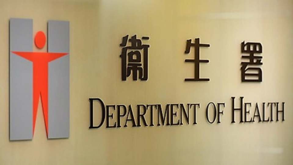 直播 | 「學前兒童口腔健康外展計劃」記者會