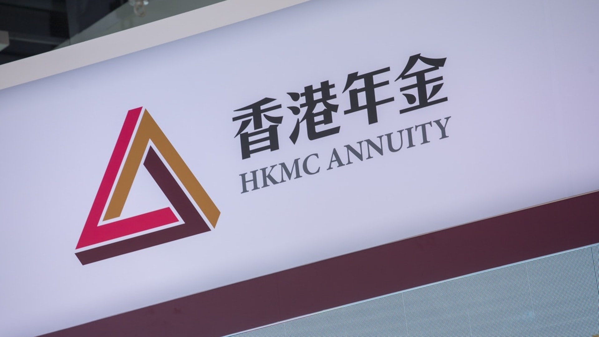香港年金公司推跨境年金支付服務 - 香港商報