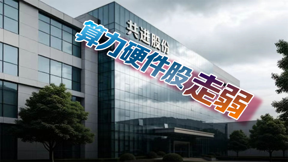 【A股收評】雙創指數均跌超3% 黃金、煤炭板塊逆勢走強