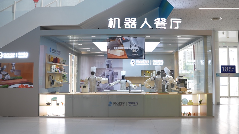 八項靈巧手專項賽道  靈心巧手以全鏈路自研軟硬件系統，勇闖人形機器人自主操作新賽道