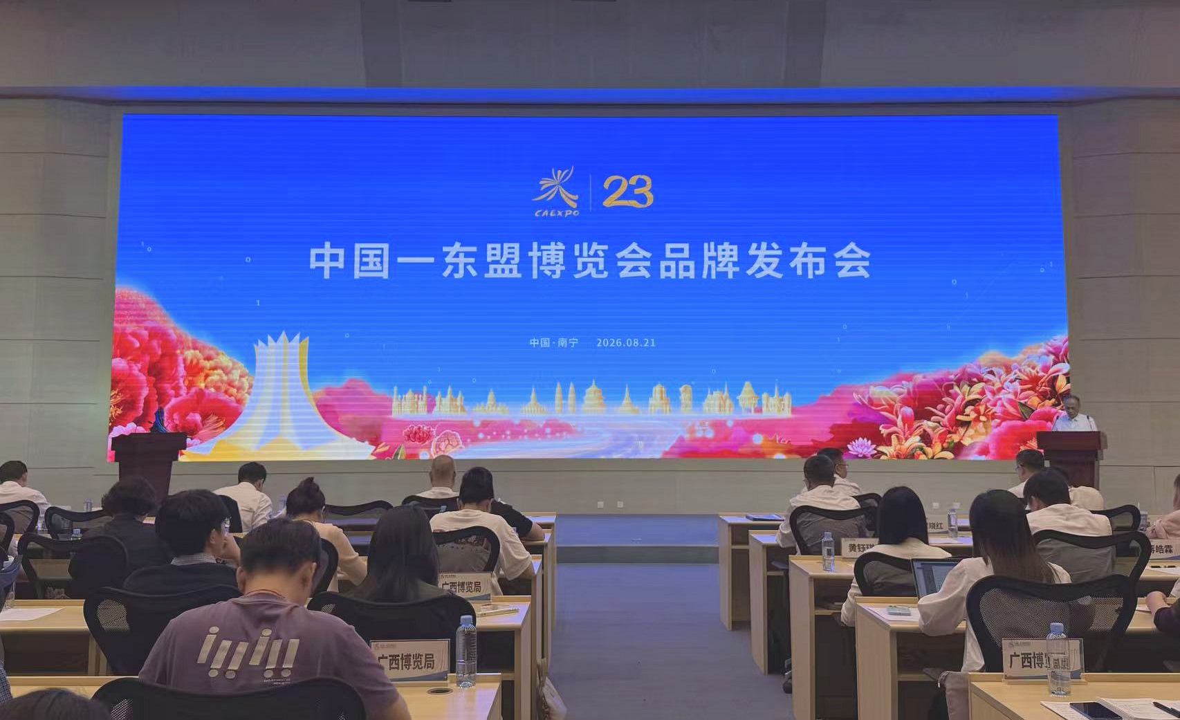 東博會1468 品牌戰略規劃啟動 視覺識別系統煥新升級